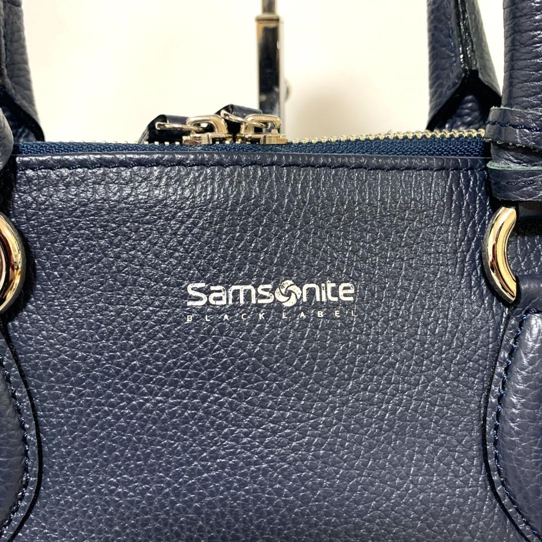 【小太郎様】サムソナイト デュモンクス ビジネスバッグ ブリーフケース ネイビー