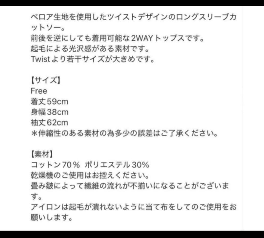 SHISHIKUI シシクイ　ツイスト　ベロア　ネイビー