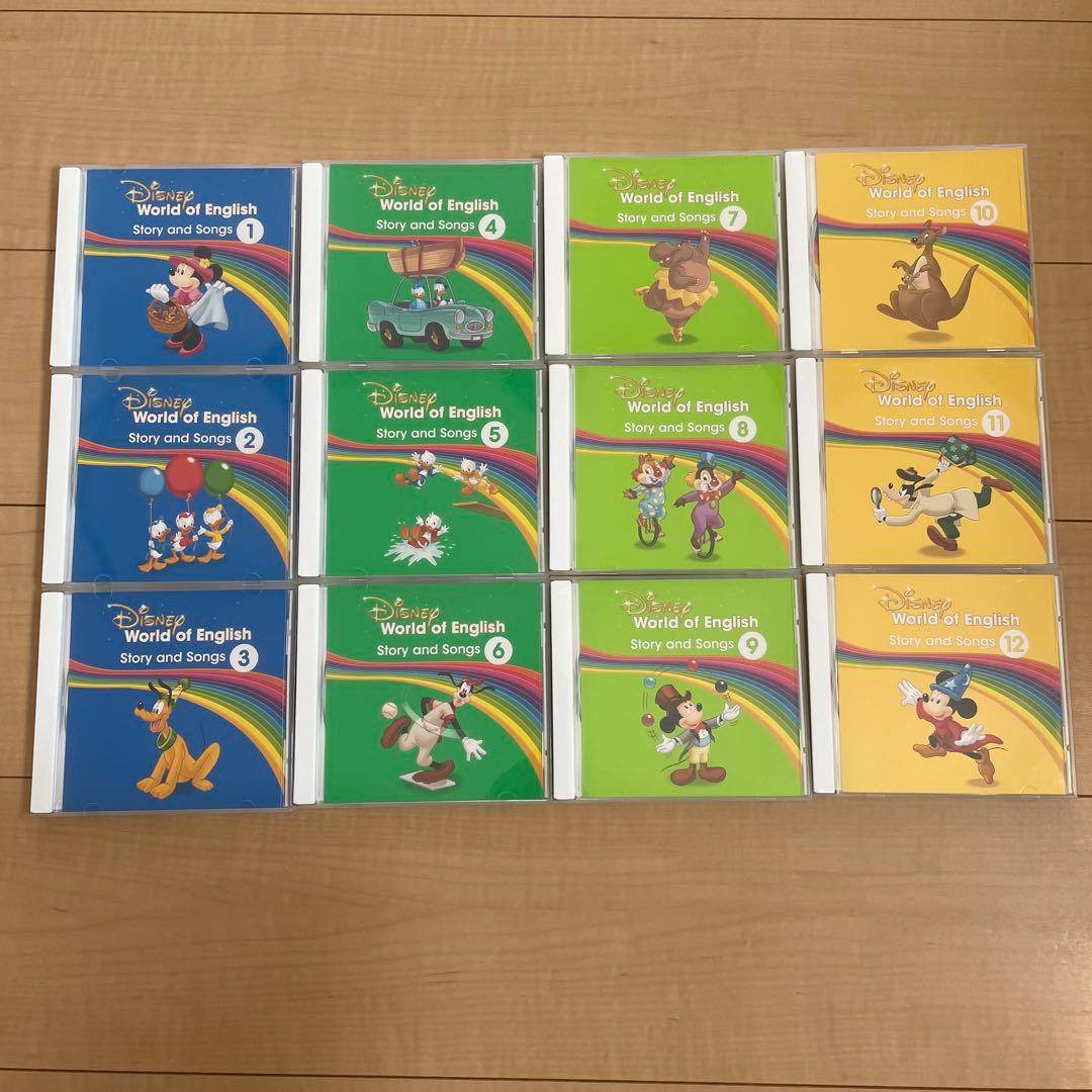 最新版 DWE CD 14枚セット