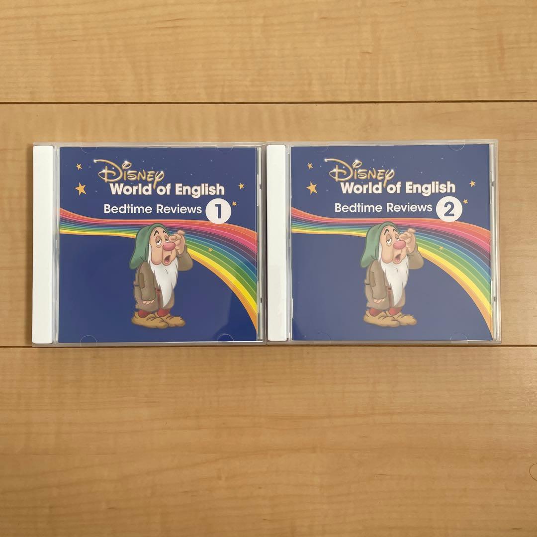 最新版 DWE CD 14枚セット