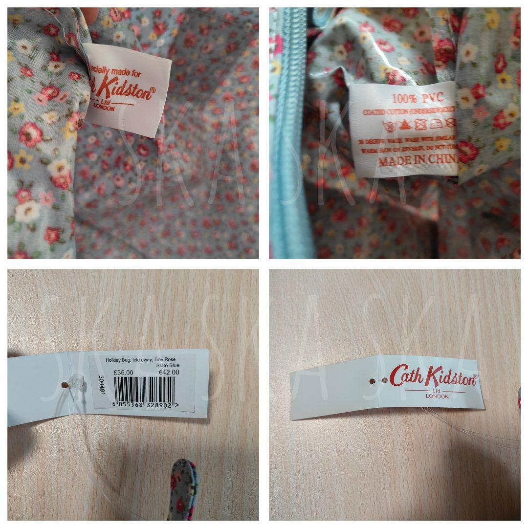 CathKidston Holiday Fold Away◇大容量バッグ◇収納◇