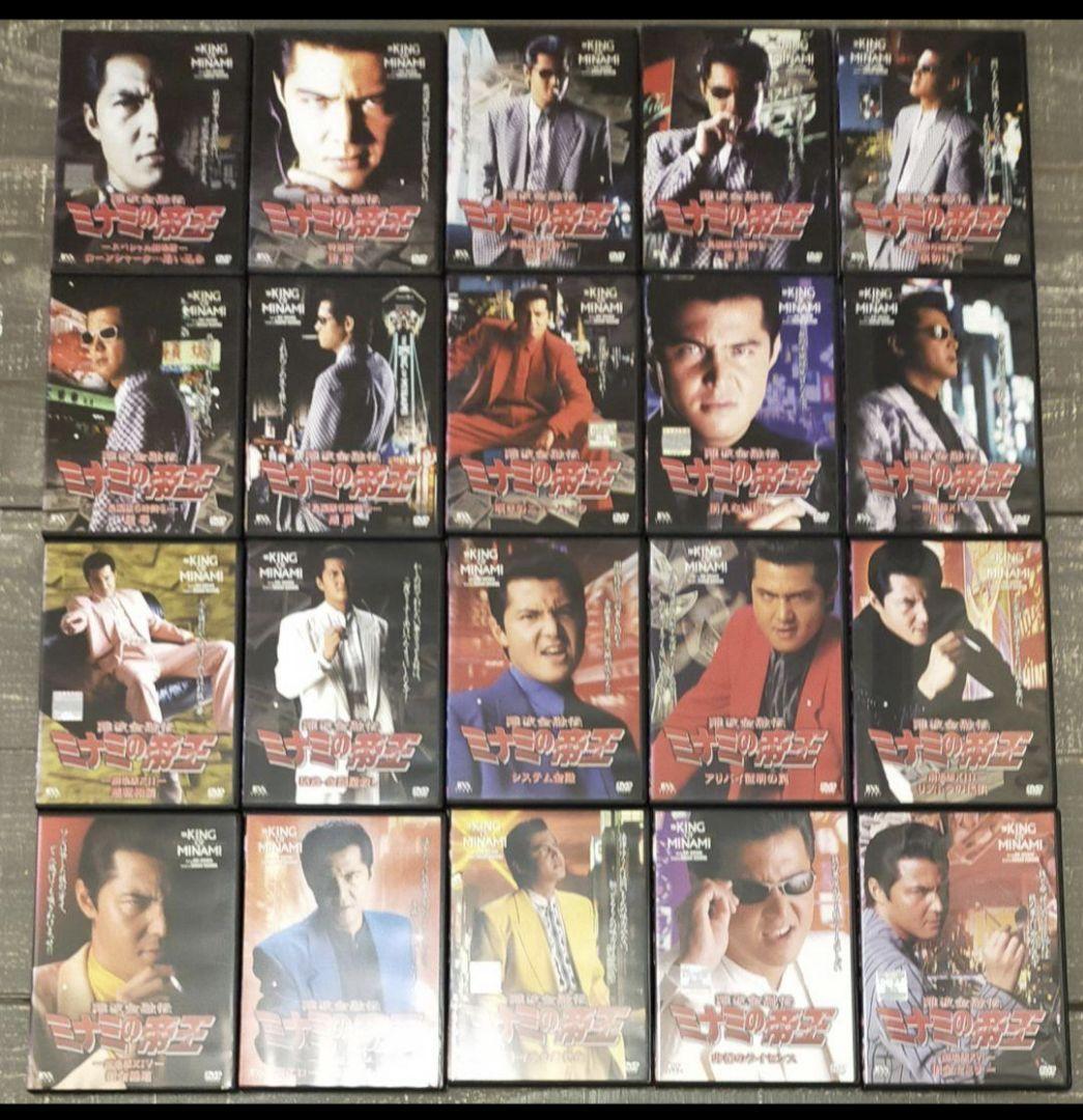 難波金融伝 ミナミの帝王 DVD全65巻セット