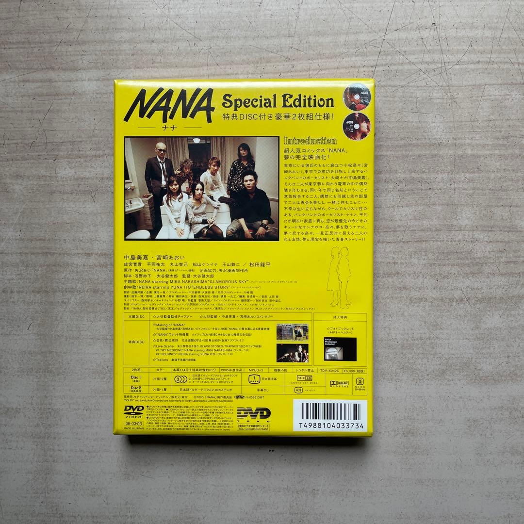 NANA／NANA2 SP Ed DVD&NANA CD&BEST CD未開封品