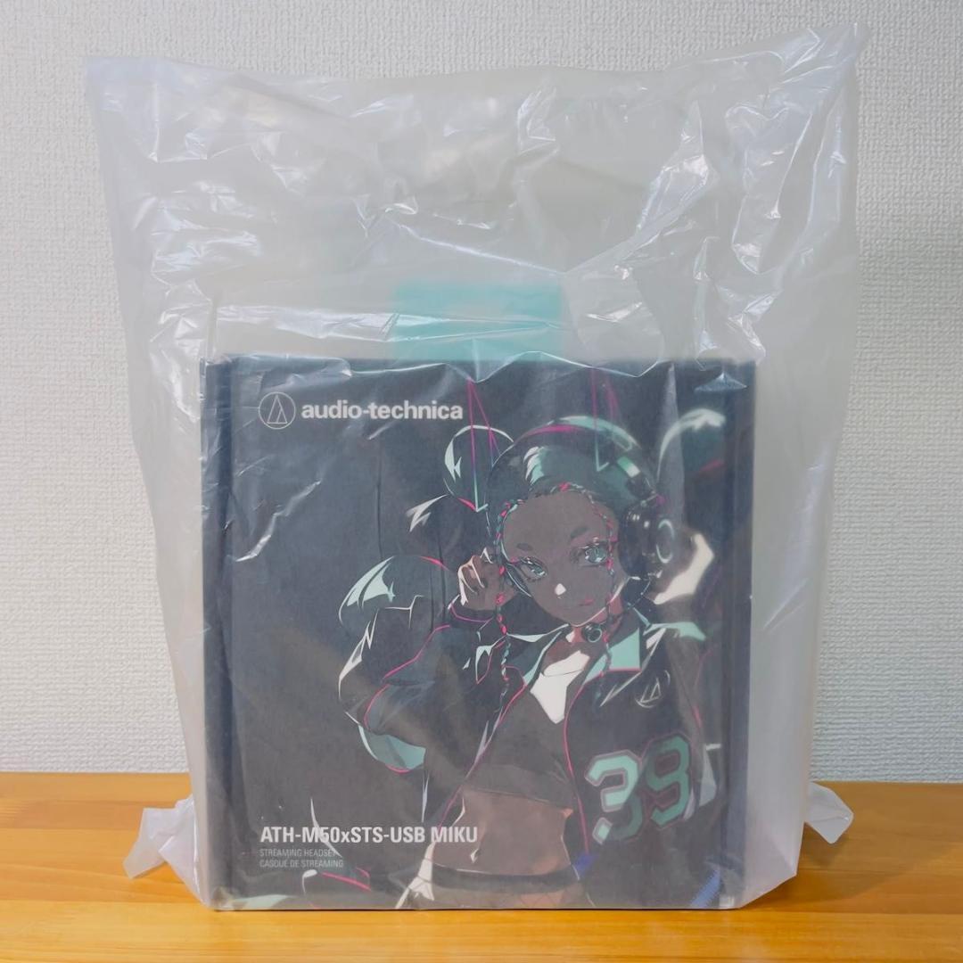【新品未開封】ATH-M50xSTS-USB MIKU 初音ミク 限定モデル