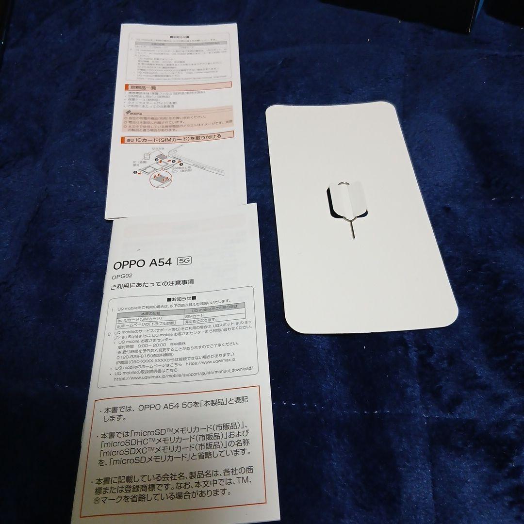 OPPO スマートフォン 本体