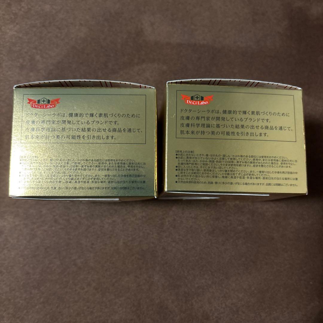 ドクターシーラボ アクアコラーゲンゲル エンリッチリフト EX 120g 2個