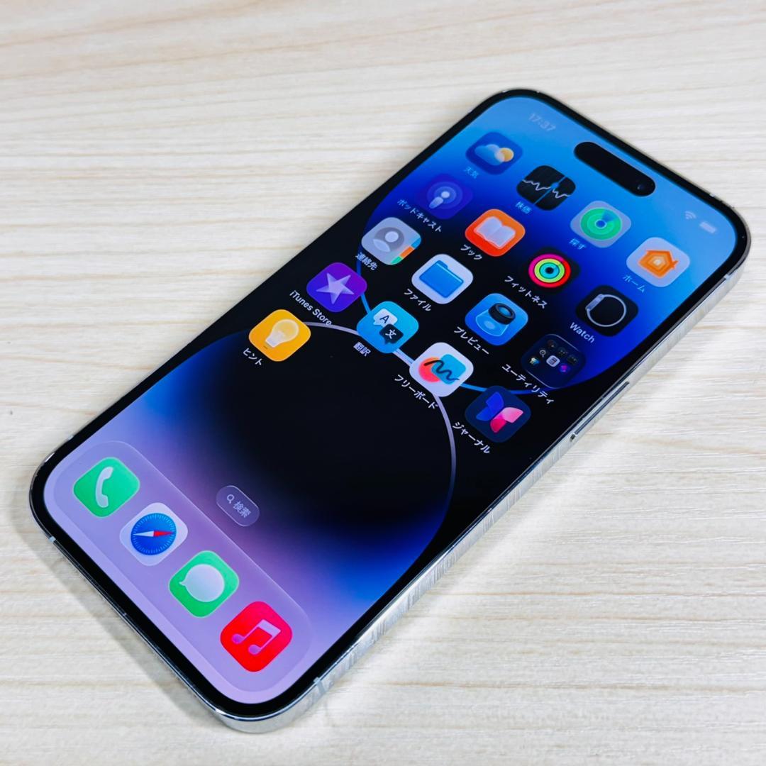 P317 SIMフリー iPhone14 Pro 256GB おまけ付き