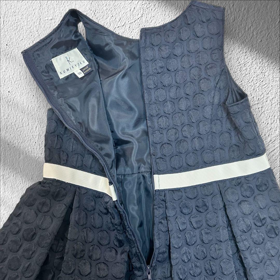 【かのちゃん】kumikyoku 卒園・入学式 ワンピース3点セット120