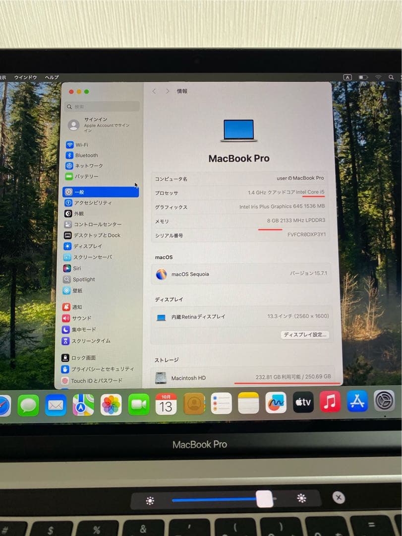 MacBook本体　美品　MacBook Pro 2020　動作確認済