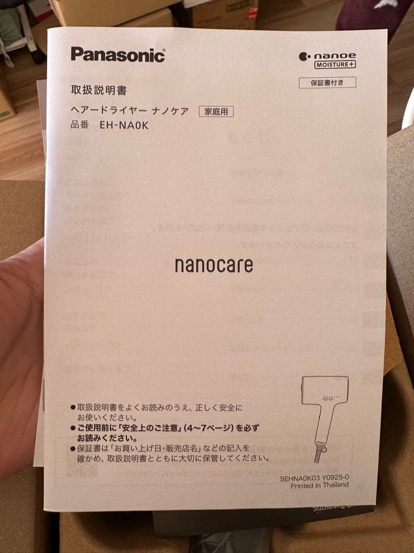 Panasonic EH-NA0K-K ヘアドライヤー