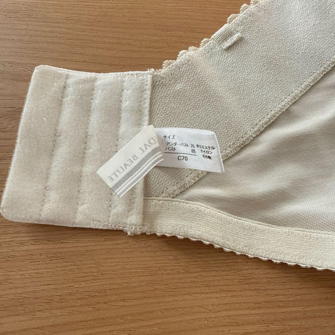 BRIDAL BEAUTE ブライダルインナー C70 バックレスビスチェ