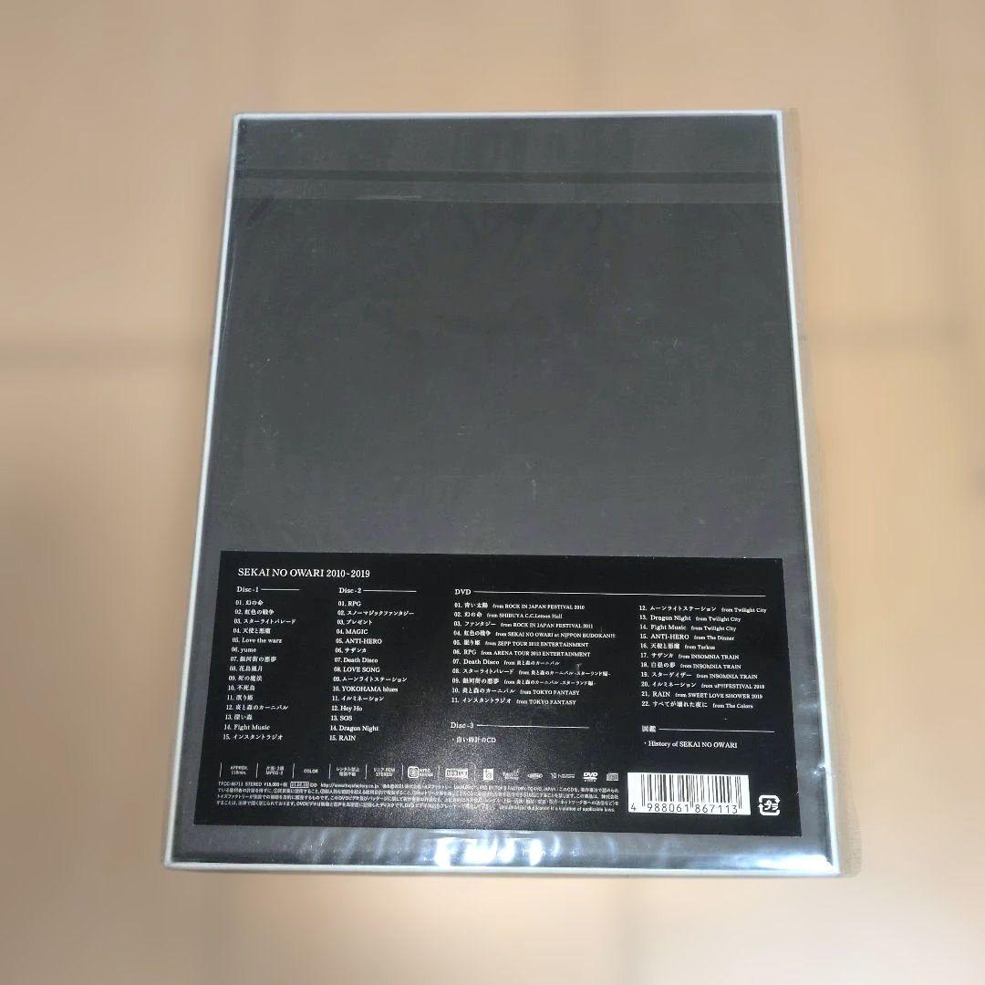 【新品未開封】SEKAI NO OWARI 2010-2019 プレミアムBOX