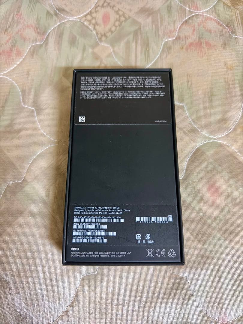 Apple iPhone 12 Pro 本体　グラファイト　512GB