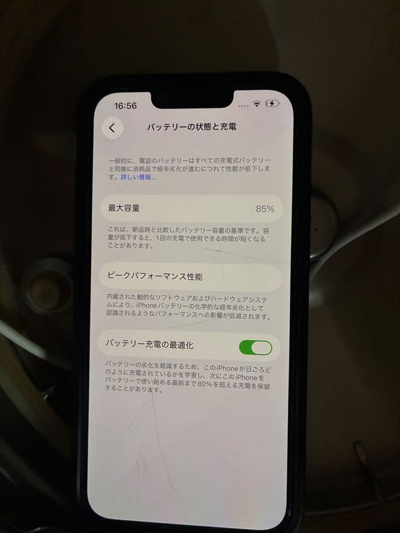 ※1時間値下げ中〜21:30までApple iPhone 14 ブラック128