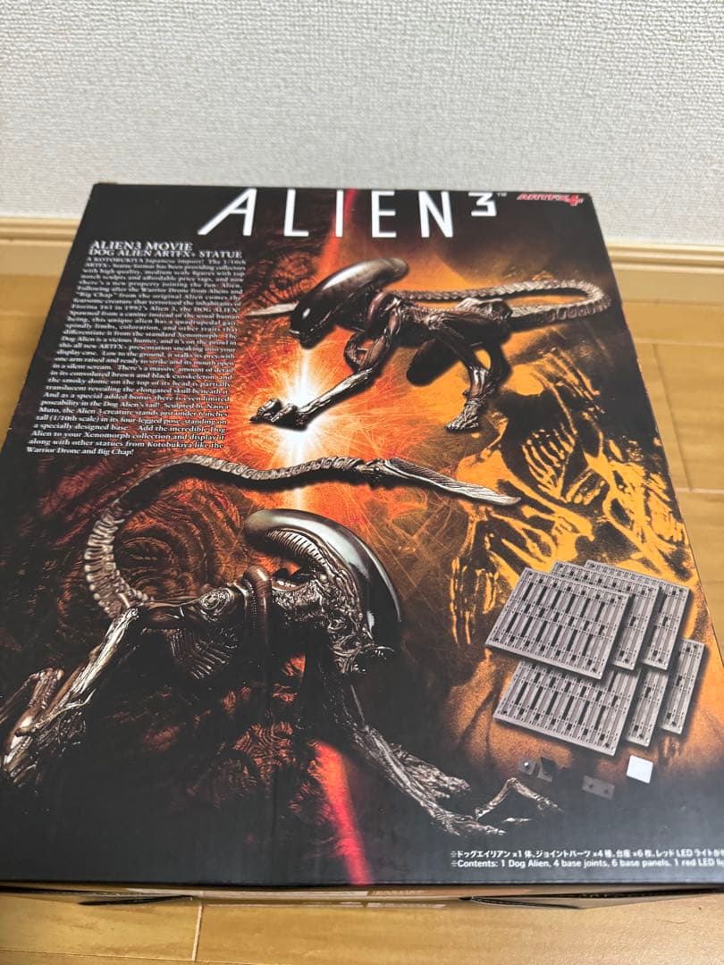 ARTFX ドッグエイリアン