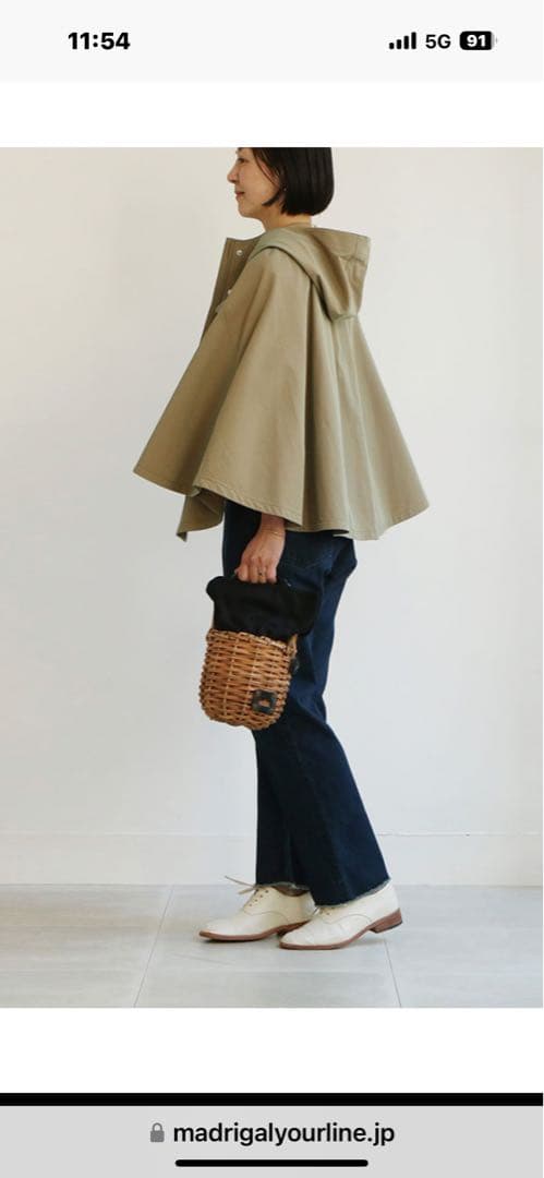 supportsurfaceノーブルマント