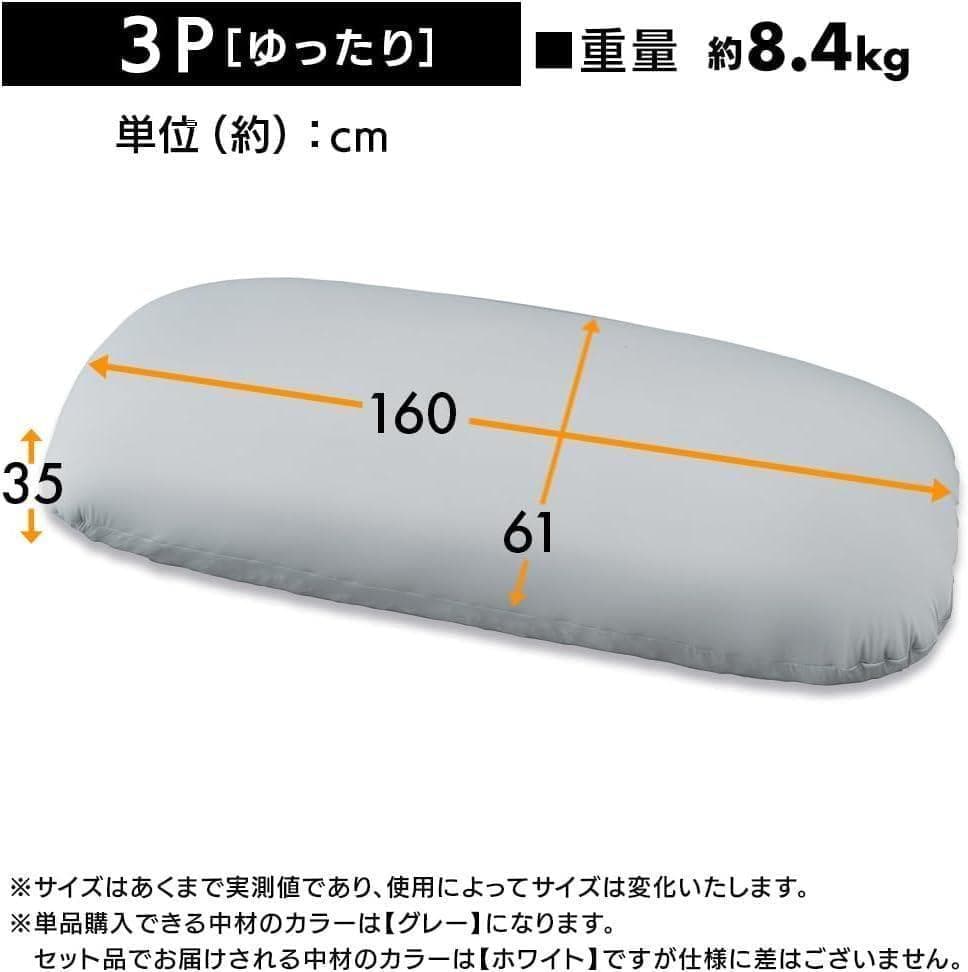 アイリス ビーズクッション ソファ リバーシブルビーズクッション本体 グレー