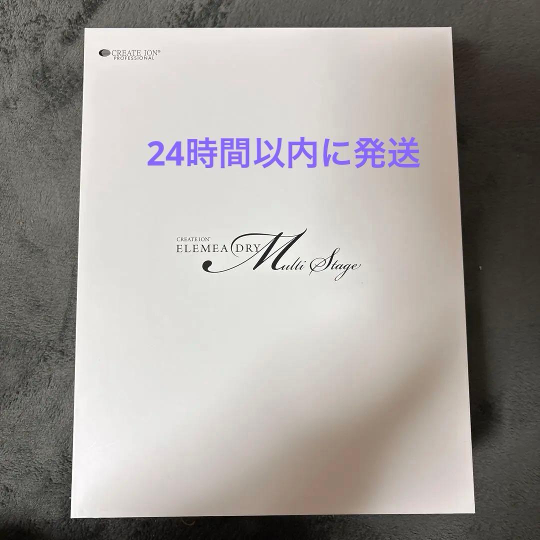 新品クレイツ CREATE ION ELEMEA DRY Multi Stage