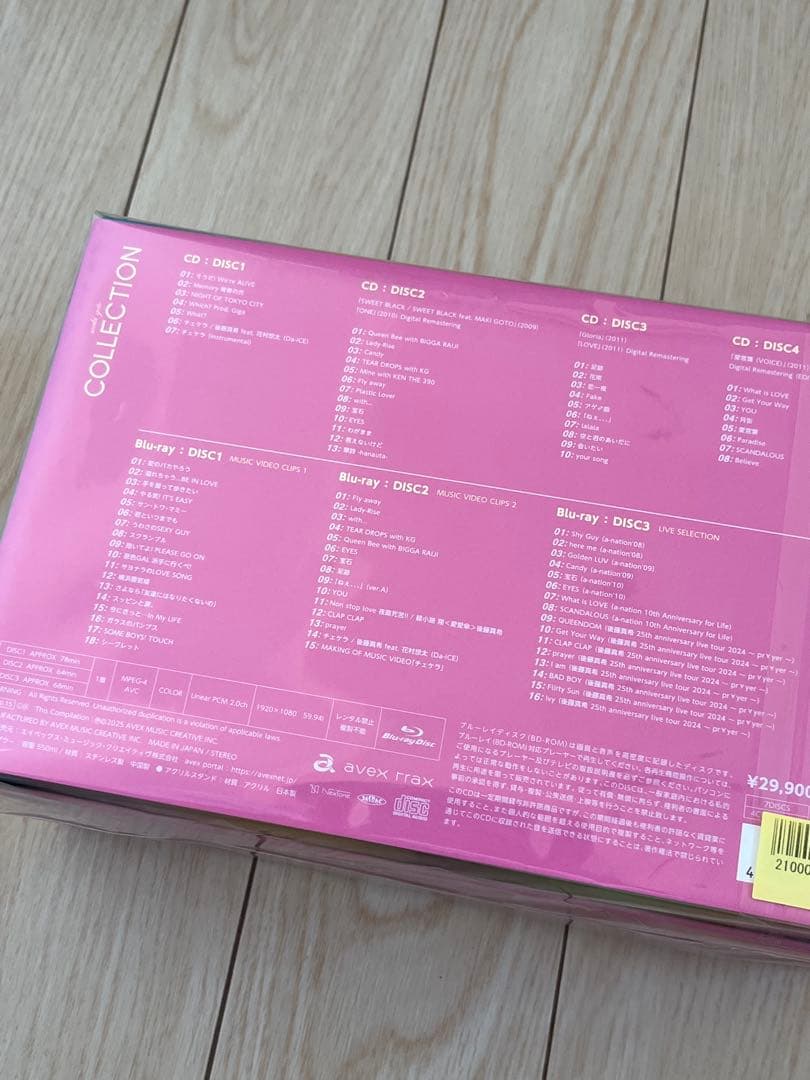 【新品未開封】後藤真希 アルバム COLLECTION 初回生産限定BOX