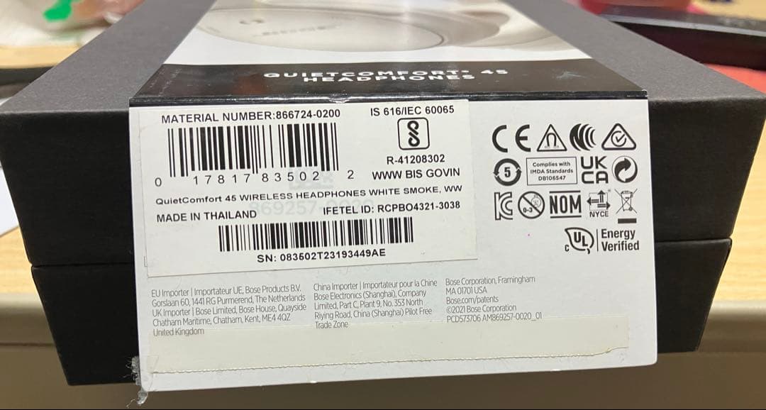 Bose ボーズ QuietComfort 45 QC45 ヘッドフォン