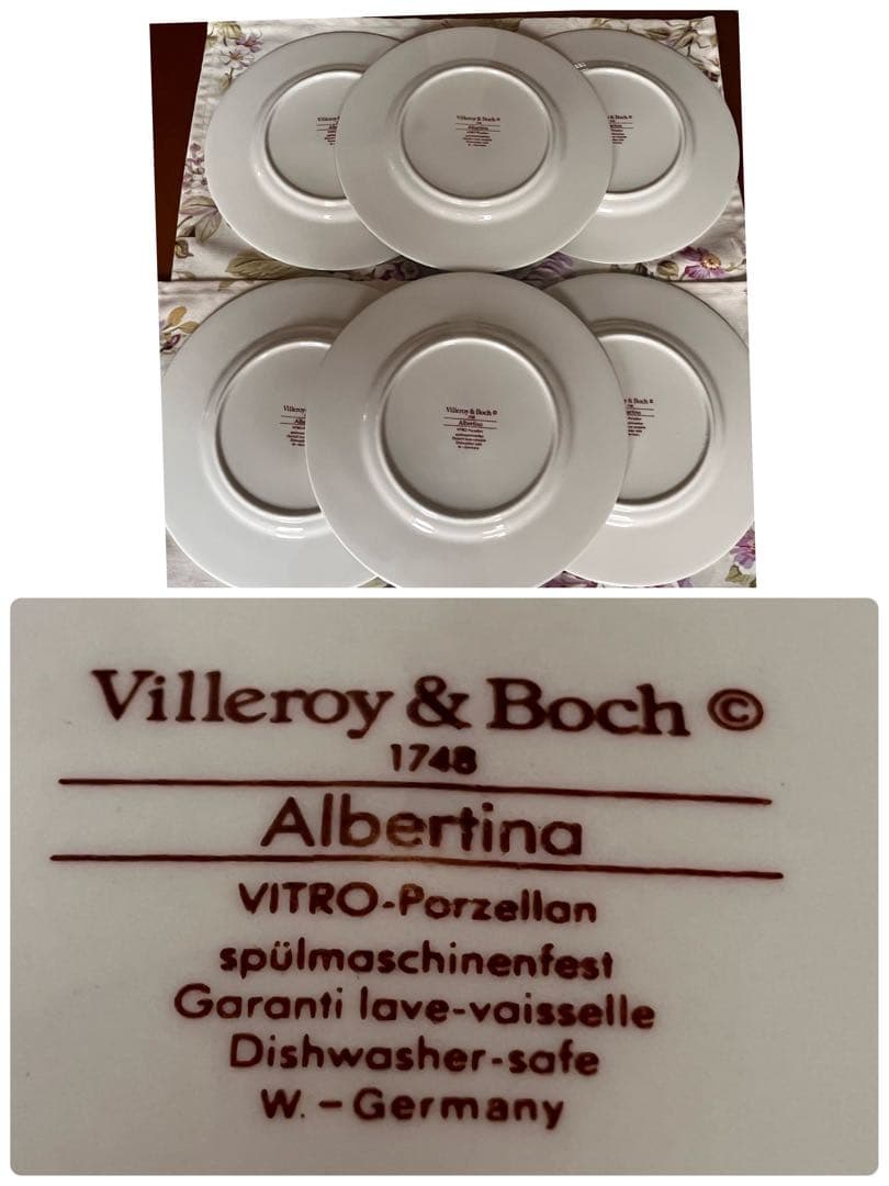 【ドイツビンテージ】ビレロイ＆ボッホ★アルベルティーナ★デザート皿　4枚