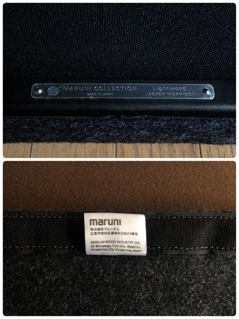 マルニ MARUNI COLLECTION Lightwood カウンターチェア