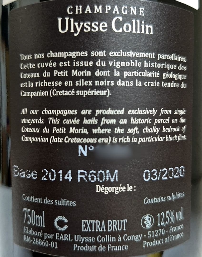 ユリス・コラン ／レ・ロワゼ ブラン・ド・ブラン2014年base 60か月