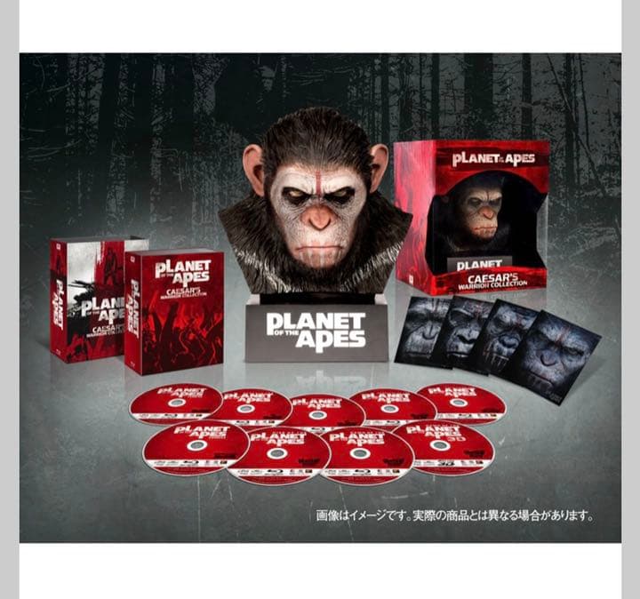 猿の惑星 Blu-rayコレクション【数量限定生産】sample品