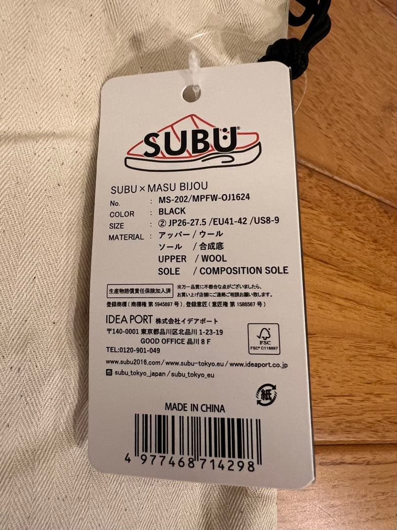 SUBU x MASU STUDS SANDAL BLACK スブ サンダル 冬