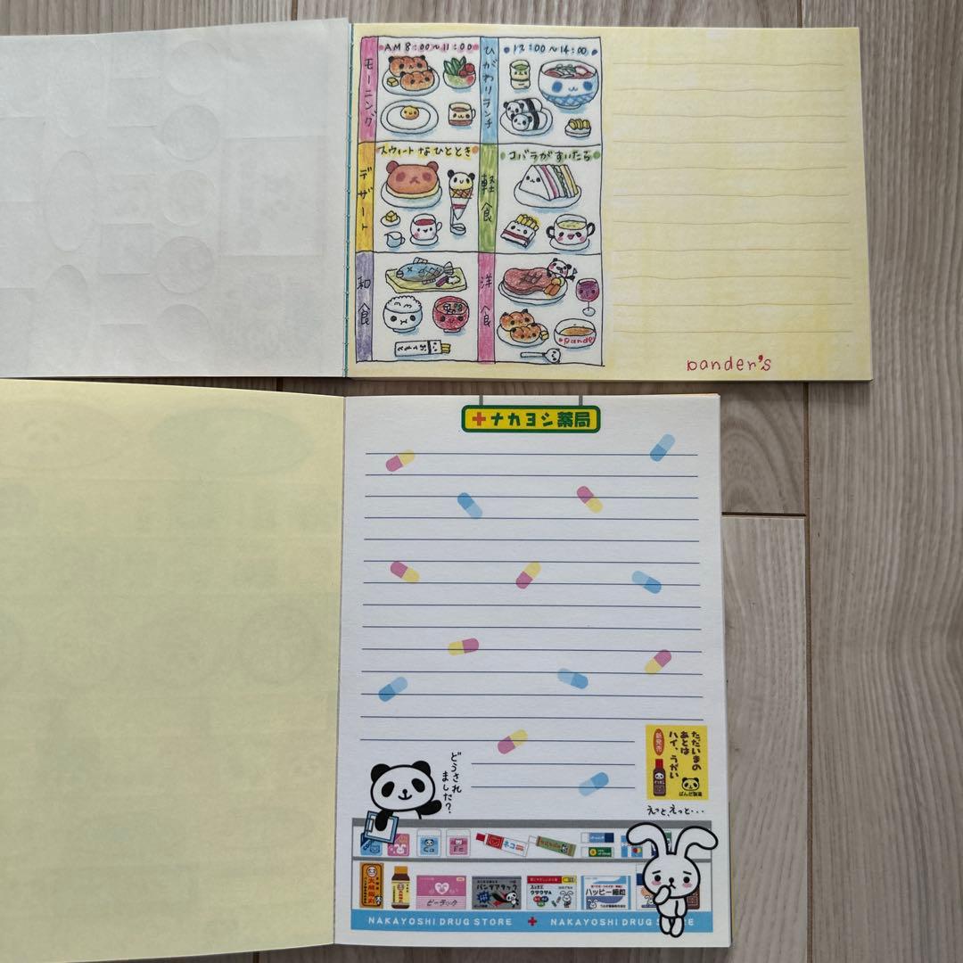 平成レトロ　メモ帳　パロディ　平成女児文具　ハムちゃん　パンダ