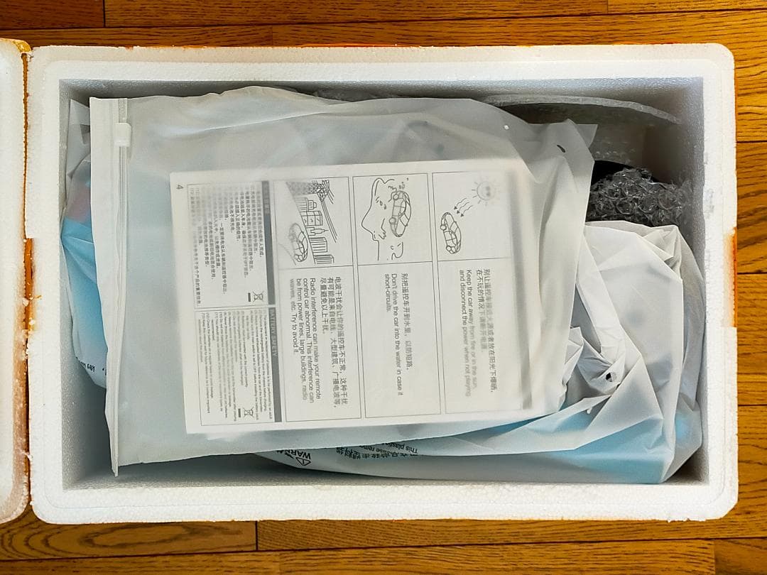 【ブルー！】レンジローバー初代 ラジコン 1/12 MN168 3000mah