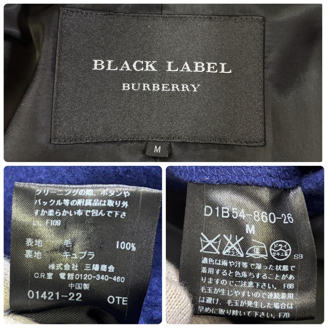 希少カラー　バーバリーブラックレーベル　ダブル　ウール　ピーコート　M