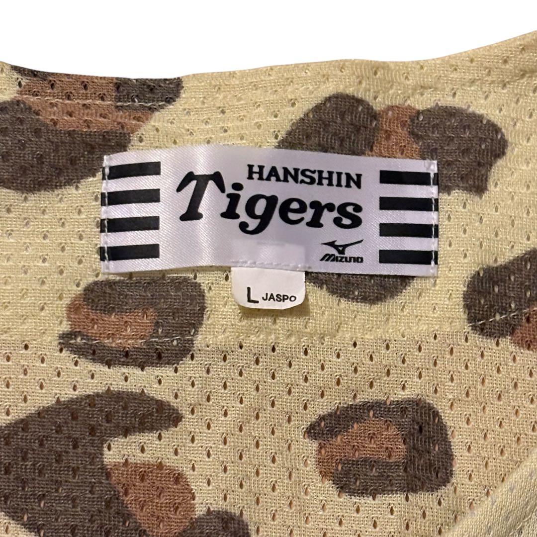 阪神タイガース ユニフォーム ヒョウ柄 レオパード柄 Lサイズ 応援グッズ