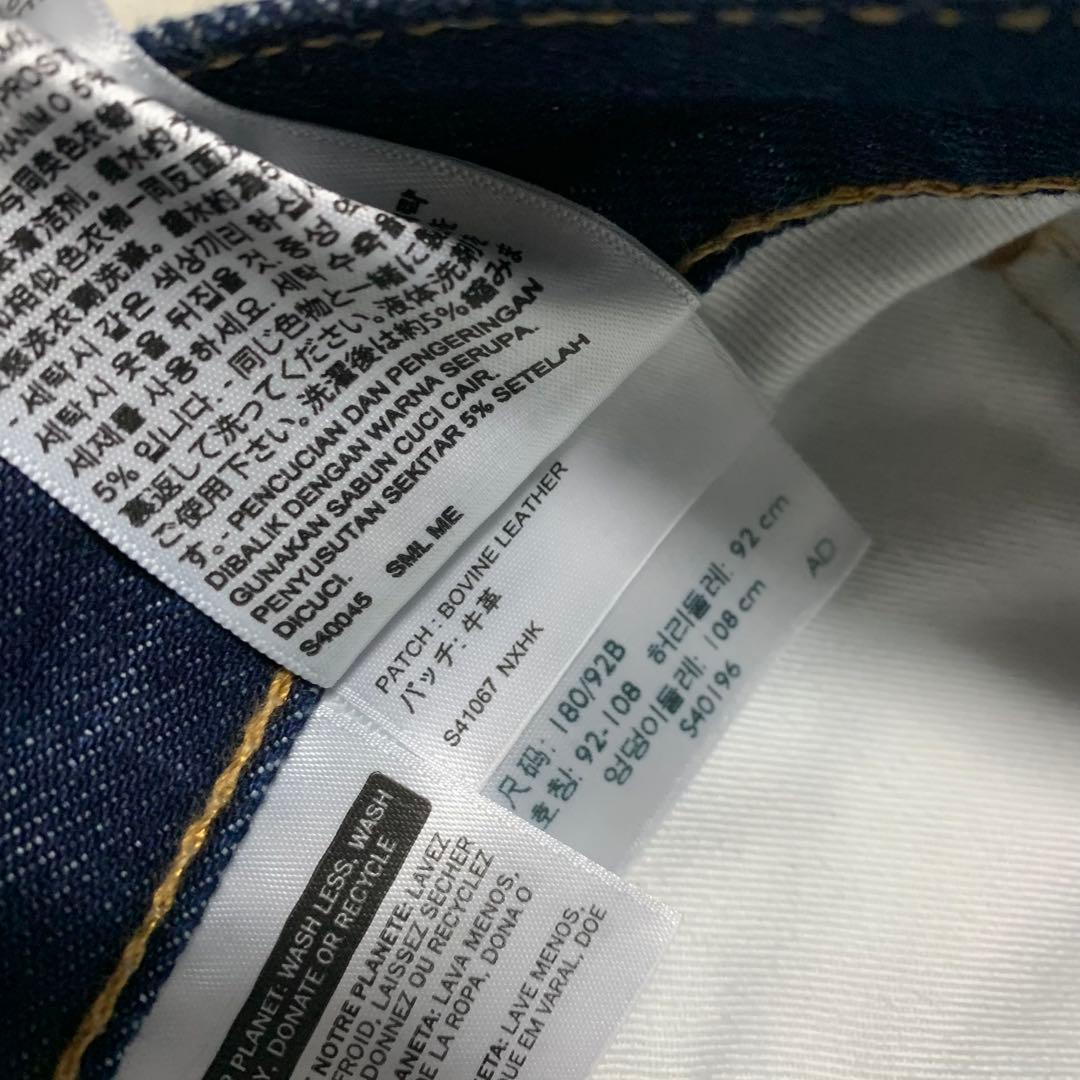 LEVI'S PREMIUM 505 USA製 BIG E 赤耳 デニム パンツ