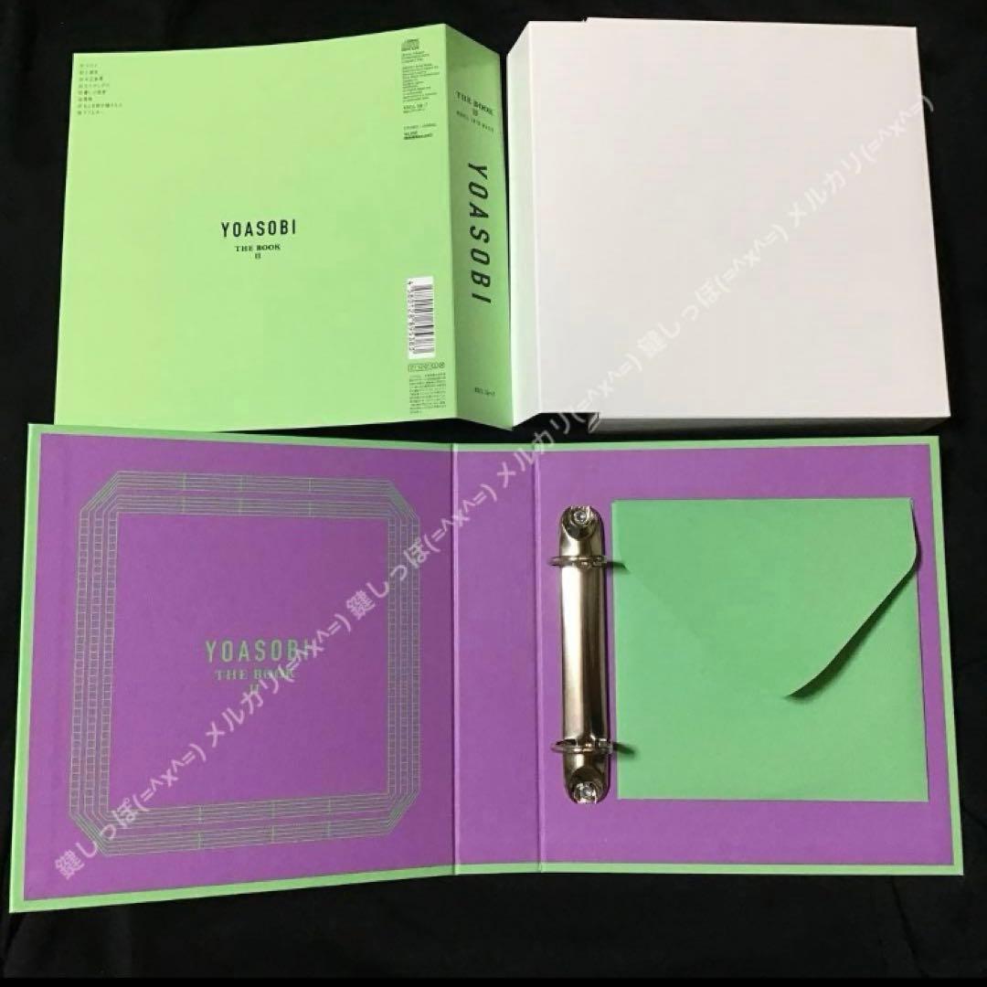 Ch【 YOASOBI 】 THE BOOK 1 〜 2 セット 完全生産限定盤