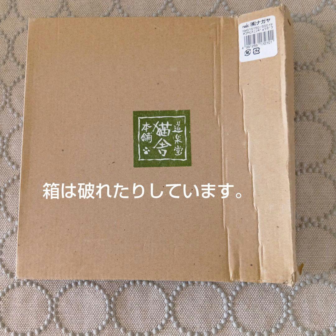 d*9様 お雛様☆猫舎道楽堂本舗♡♪