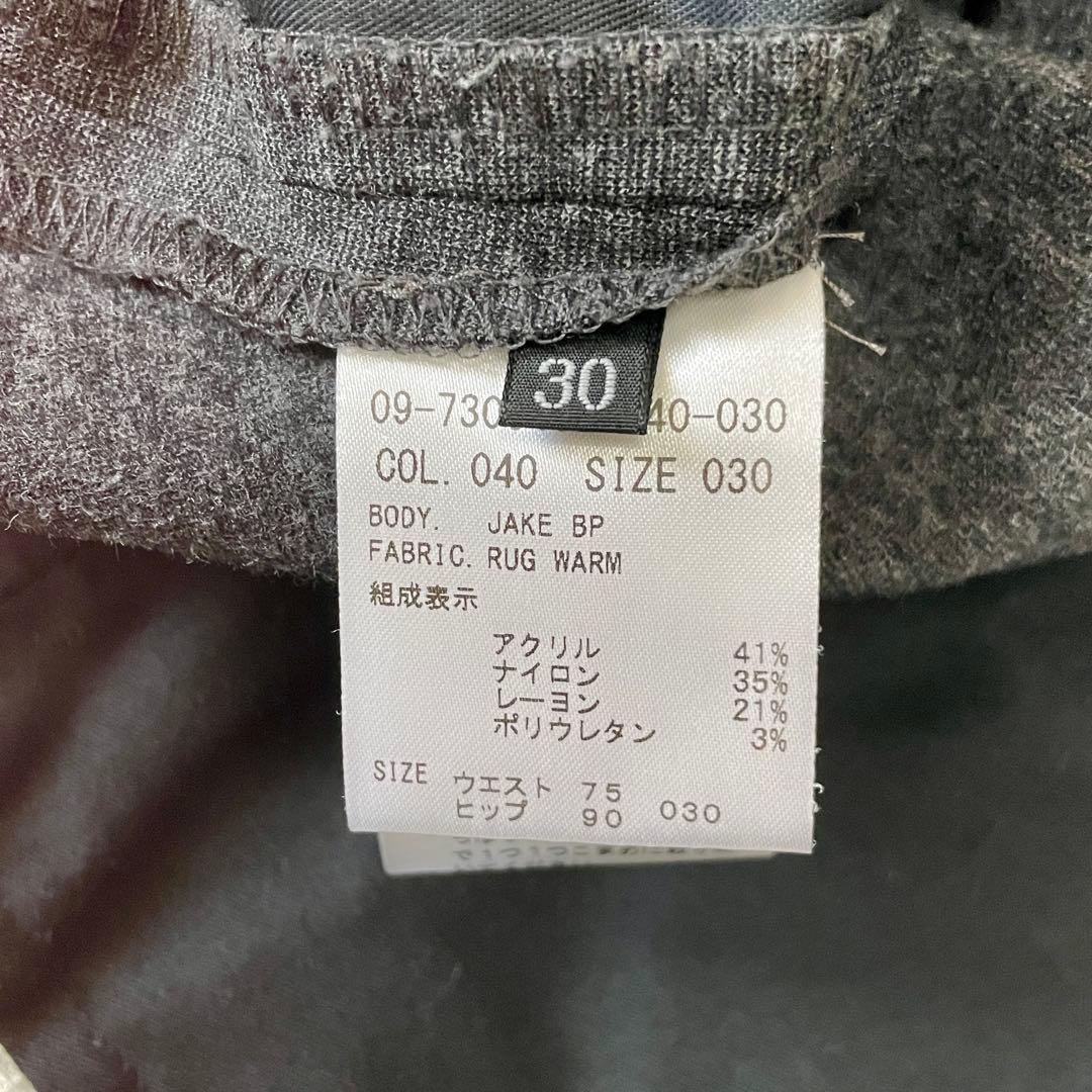 緊急値下げ｜セットアップ ジャージー L 秋冬 グレー ジャケット パンツ 美品