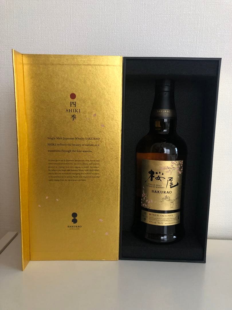 【金額変更予定】桜尾ウイスキー 四季 Shiki 免税店限定