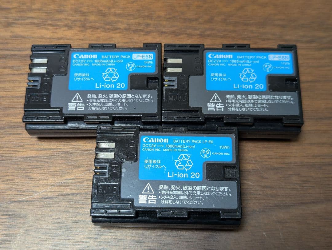 Canon EOS R フルサイズミラーレス一眼カメラ バッテリー2個おまけ