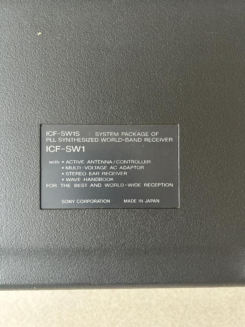 SONY ICF-SW1S PLLシンセサイザーレシーバー（ジャンク品）