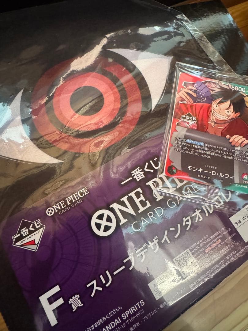 【一番くじ】ONE PIECE CARD GAME A賞&購入特典セット