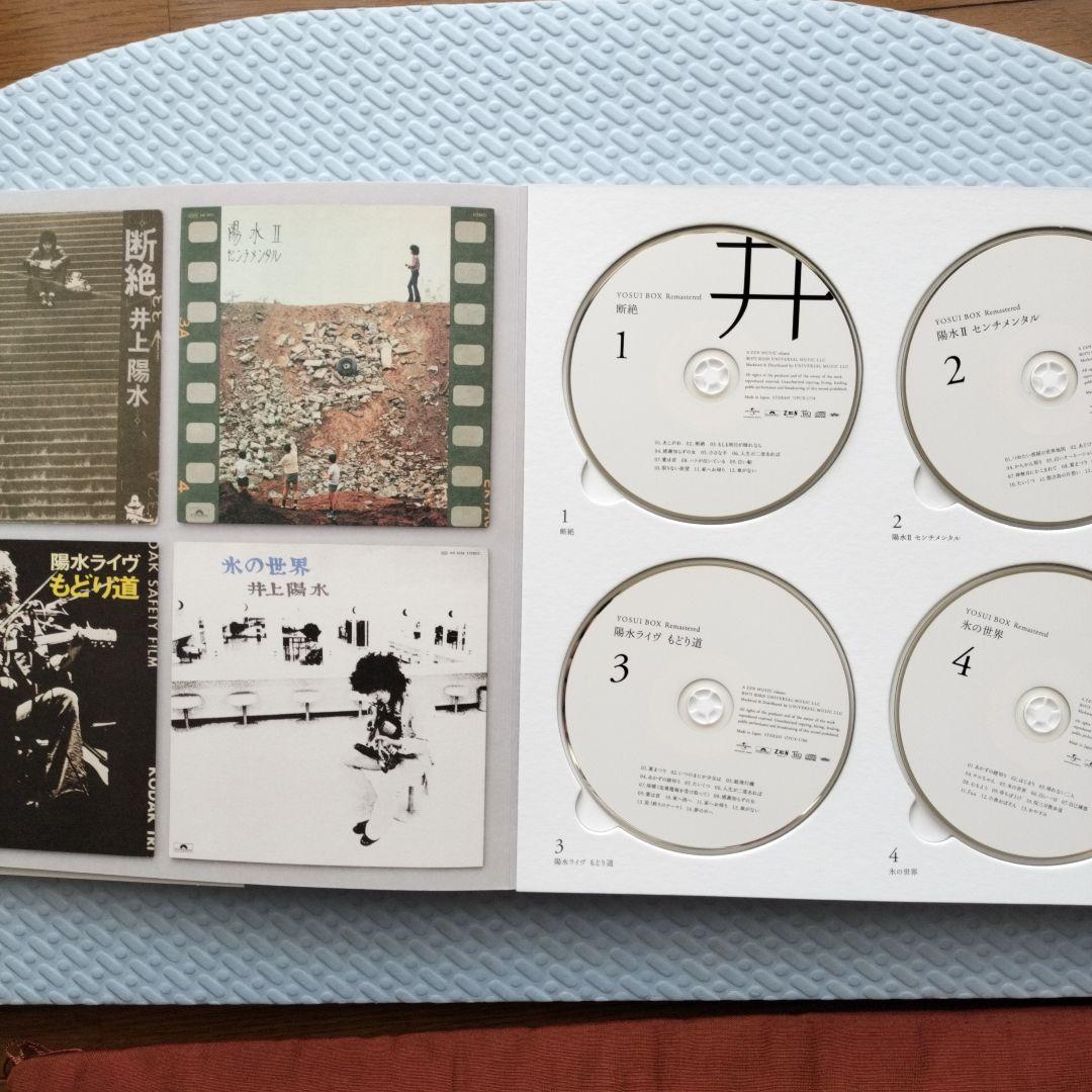 邦楽 YOSUI BOX Remasterd