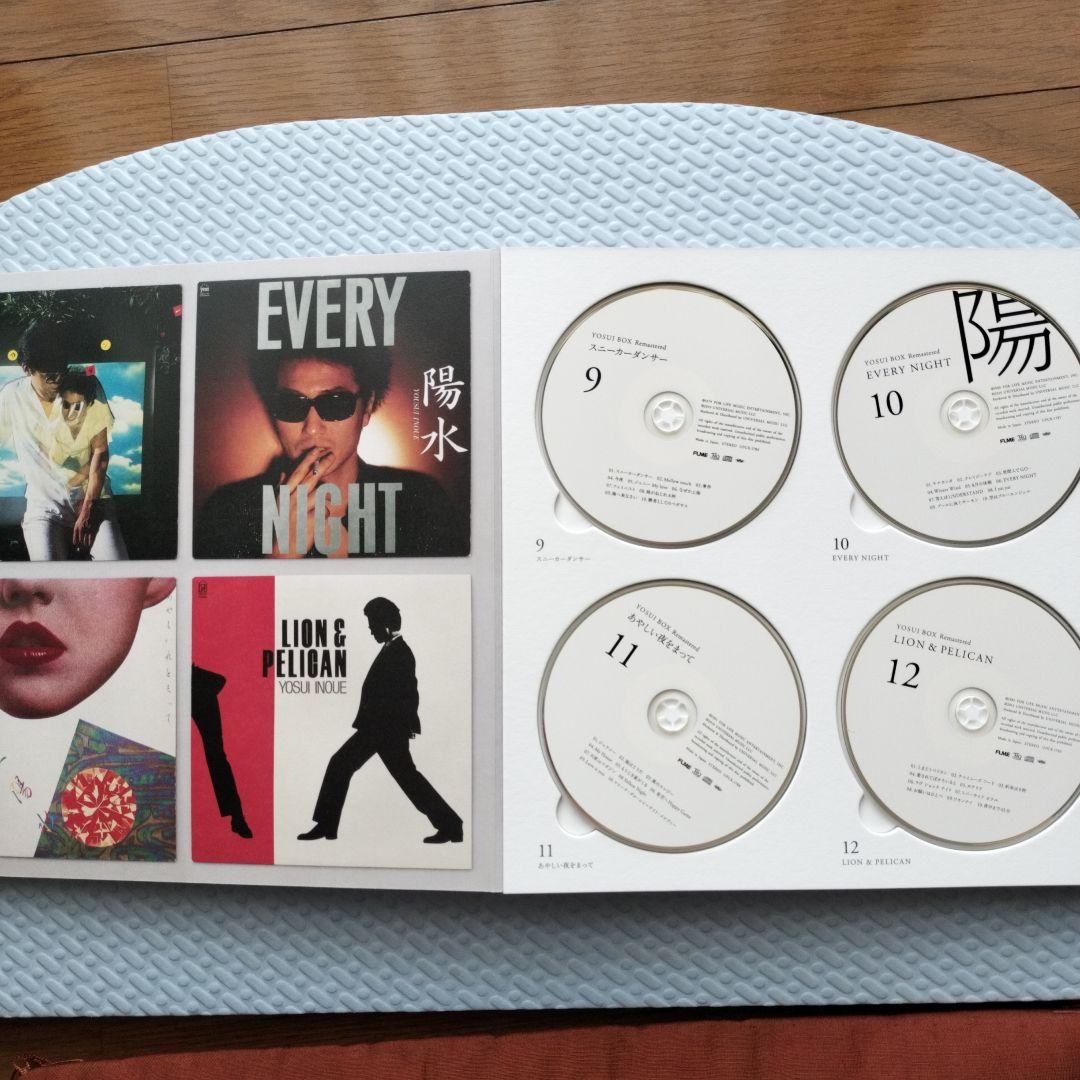 邦楽 YOSUI BOX Remasterd