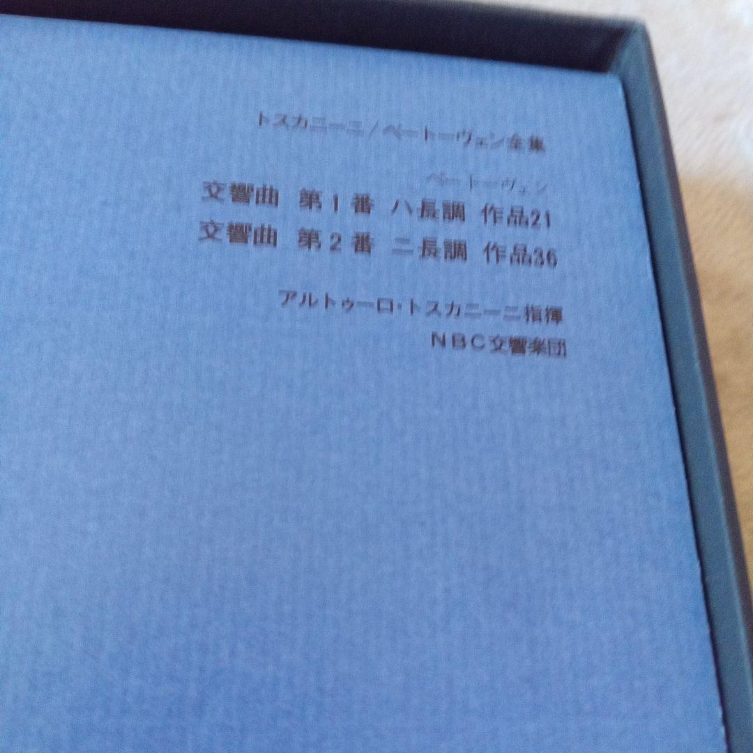 Toscanini Beethoven 9 Symphonies レコード