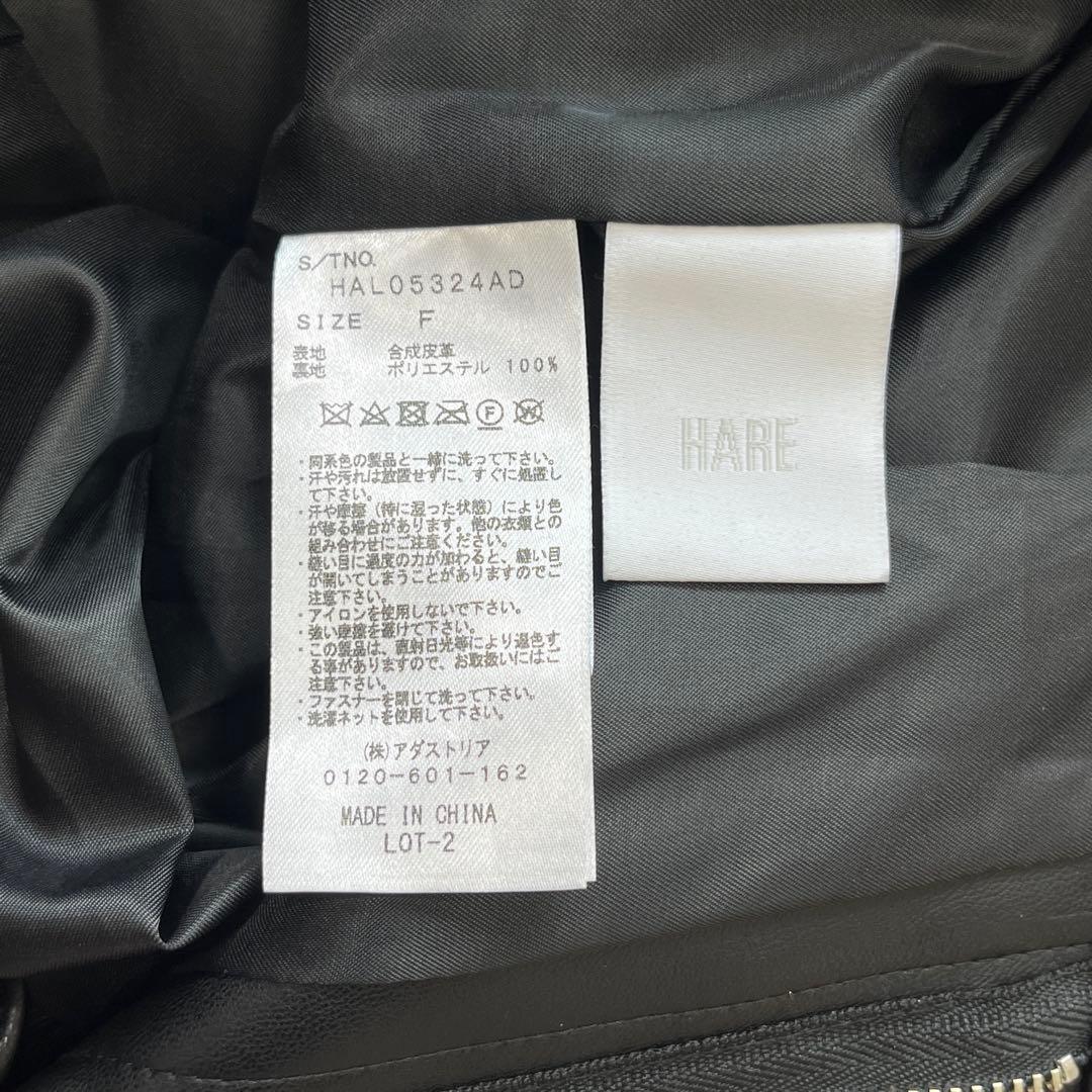 未使用タグ付【HARE】2WAY メタルカーゴパンツ レザー ブラック F