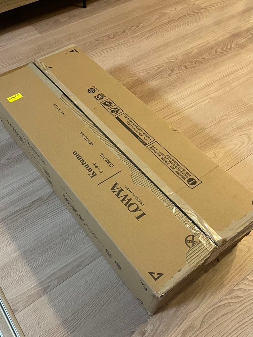 【新品】LOWYA ホワイト/ナチュラル 4灯シーリングライト