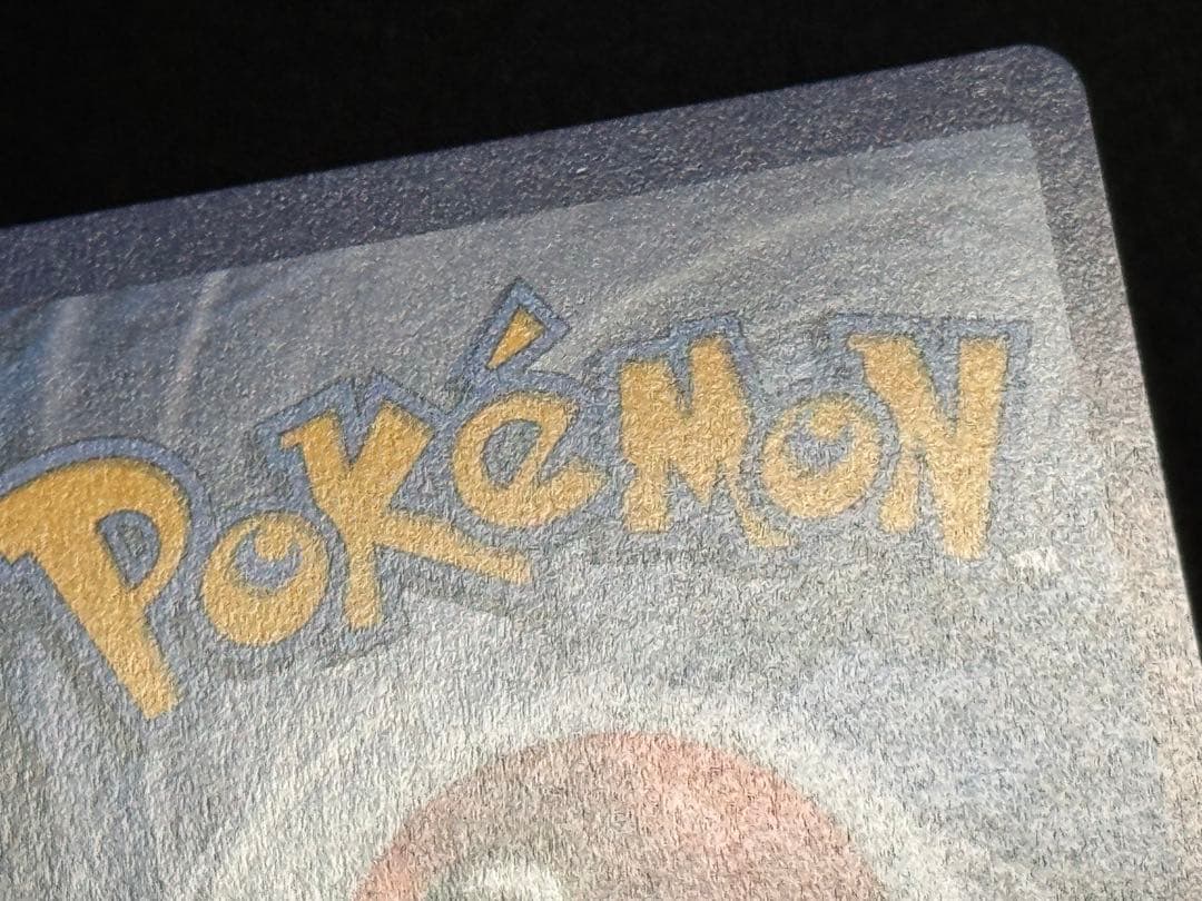 ブースターV P SWSH179 イーブイヒーローズ 英語版 ブースターVMAX