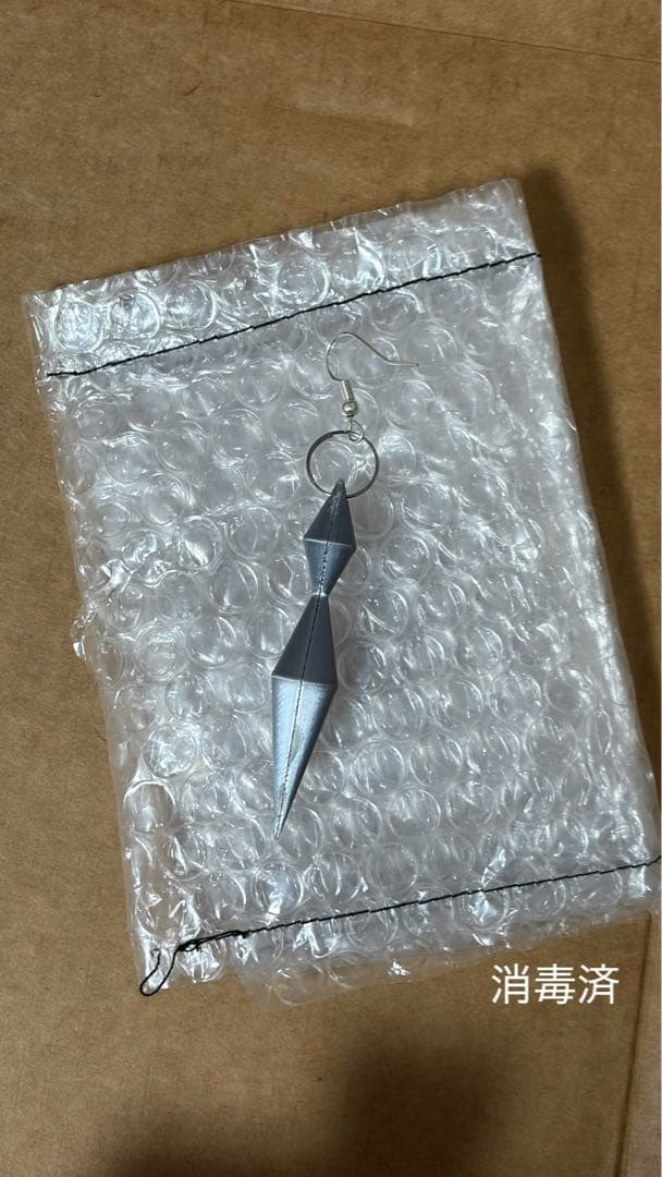 にじさんじ 北見遊征 コスプレ衣装