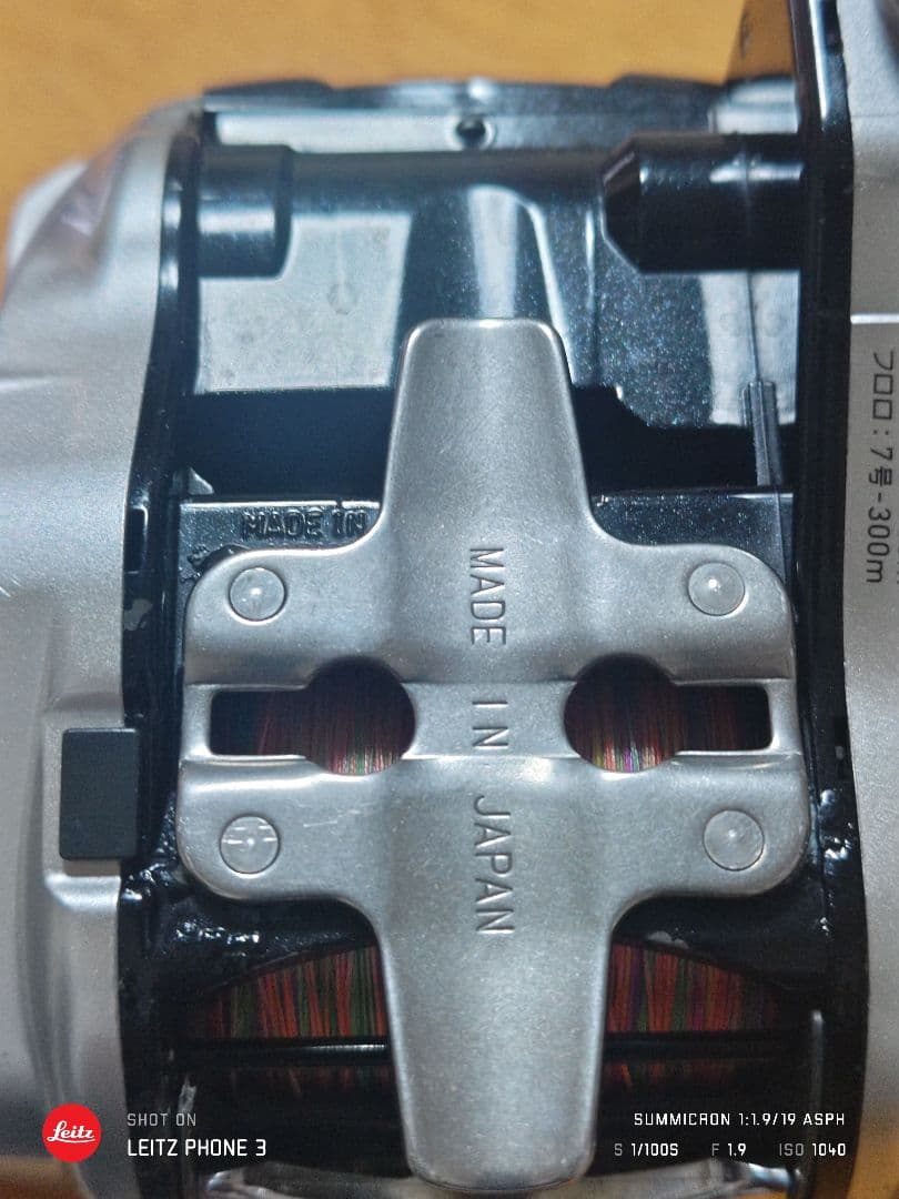 ダイワ　レオブリッツ500MT 中古