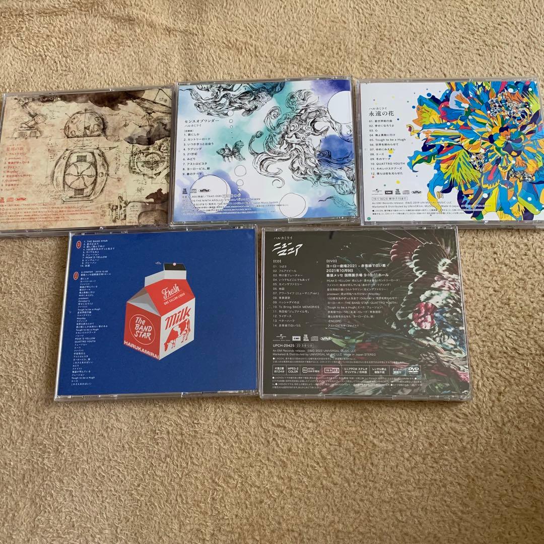 ハルカミライ　CDセット